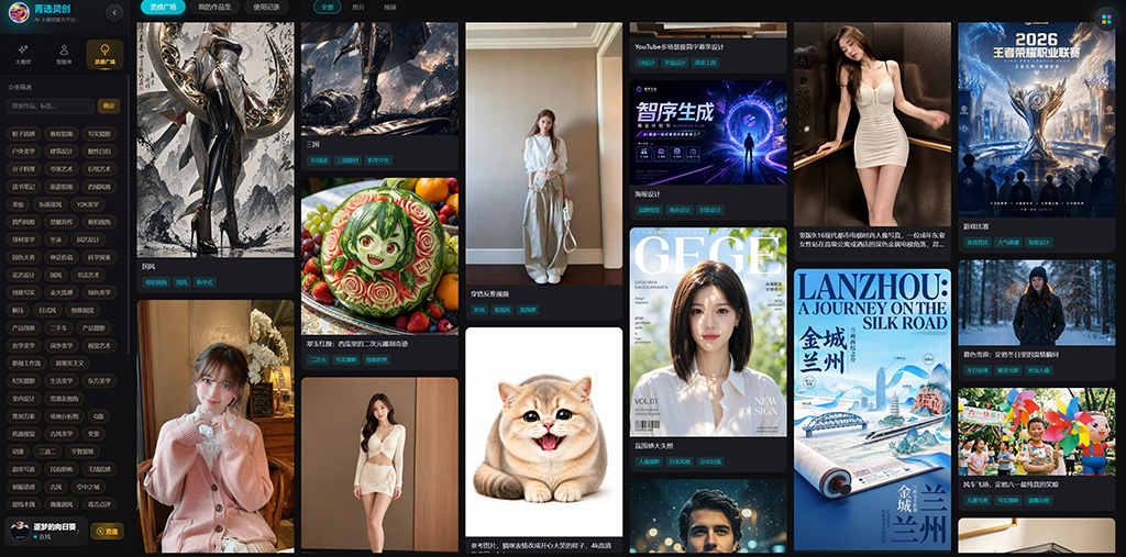 AIGC全自动创作工作流示范